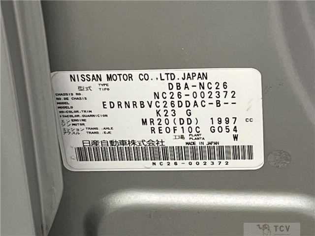 2011 Nissan Serena