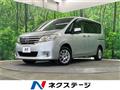 2011 Nissan Serena