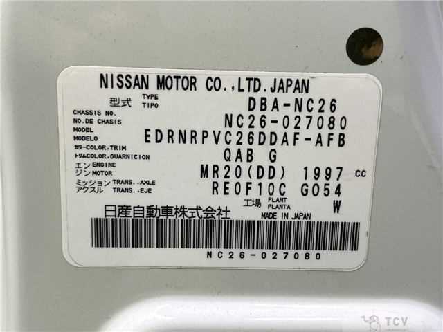 2015 Nissan Serena