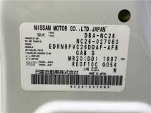 2015 Nissan Serena
