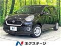 2017 Toyota Passo