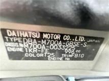 2016 Toyota Passo
