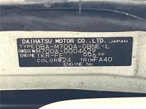 2016 Toyota Passo