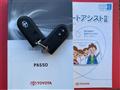 2017 Toyota Passo