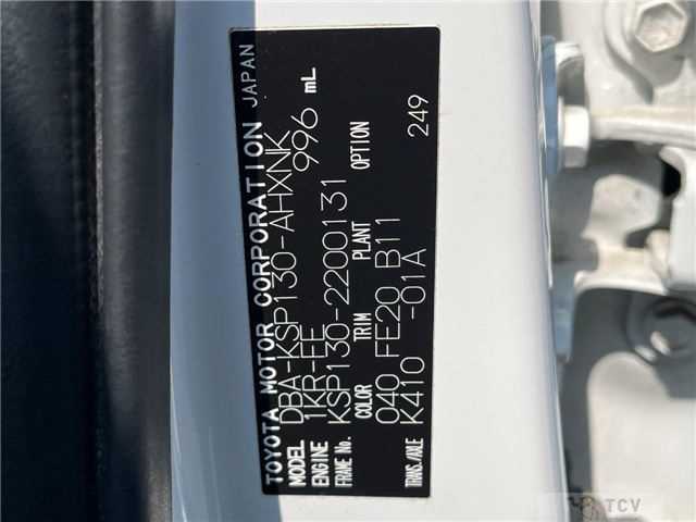 2017 Toyota Vitz