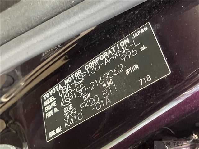 2016 Toyota Vitz