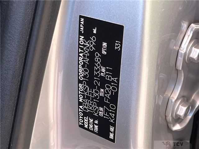 2015 Toyota Vitz