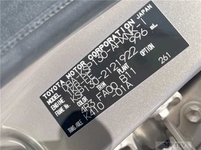 2014 Toyota Vitz