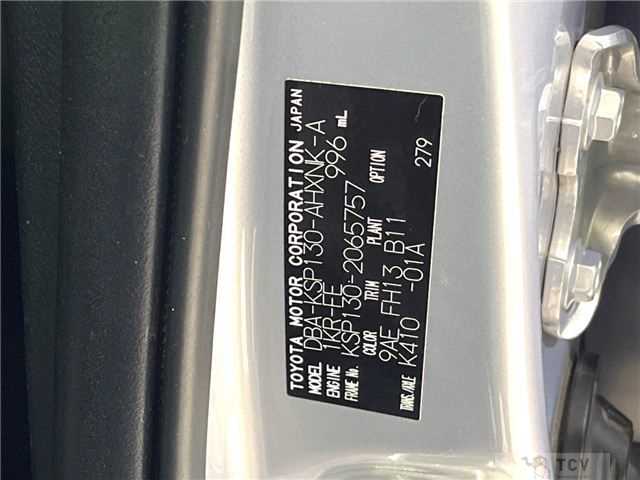 2012 Toyota Vitz