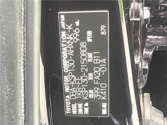 2015 Toyota Vitz