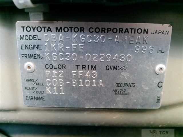 2015 Toyota Passo