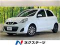 2016 Nissan March