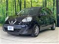 2019 Nissan March
