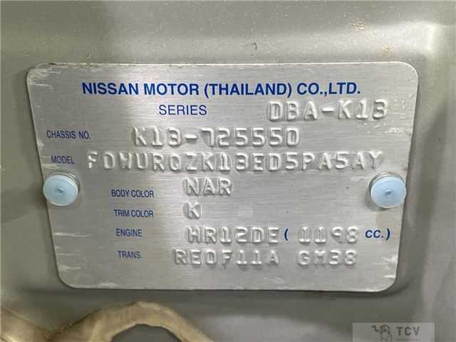 2016 Nissan March