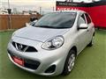 2017 Nissan March