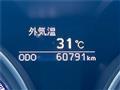 2013 Toyota Mark X