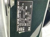 2008 Toyota Crown