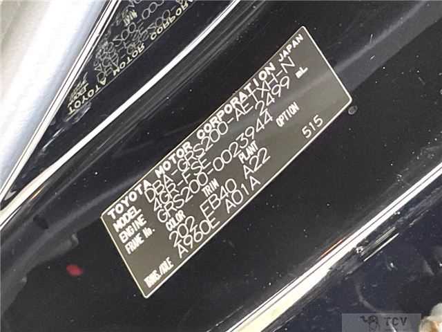 2008 Toyota Crown