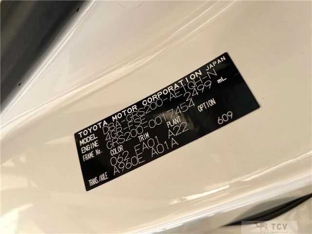 2008 Toyota Crown