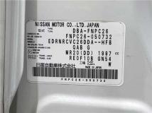2016 Nissan Serena