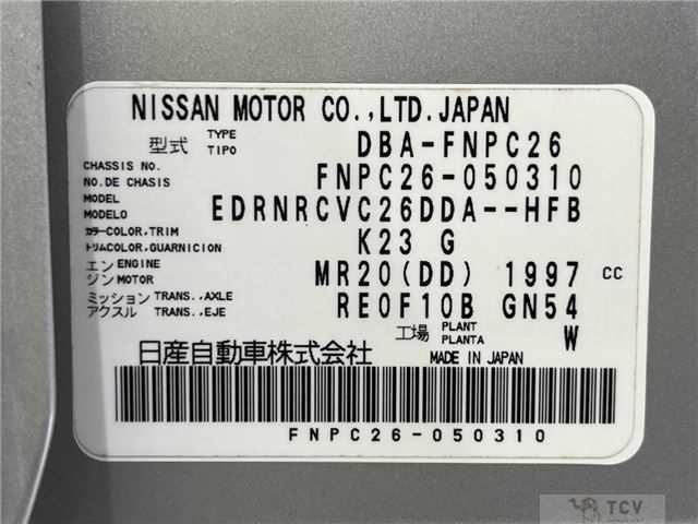 2016 Nissan Serena