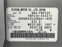 2016 Nissan Serena
