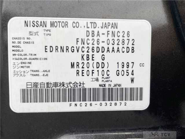 2014 Nissan Serena
