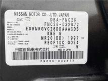 2014 Nissan Serena