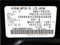 2014 Nissan Serena
