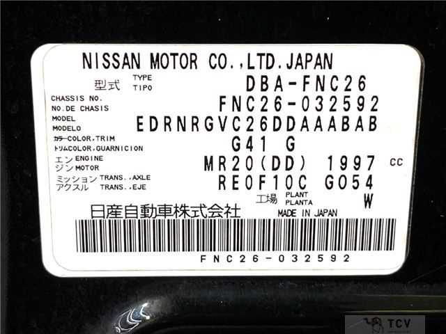 2014 Nissan Serena