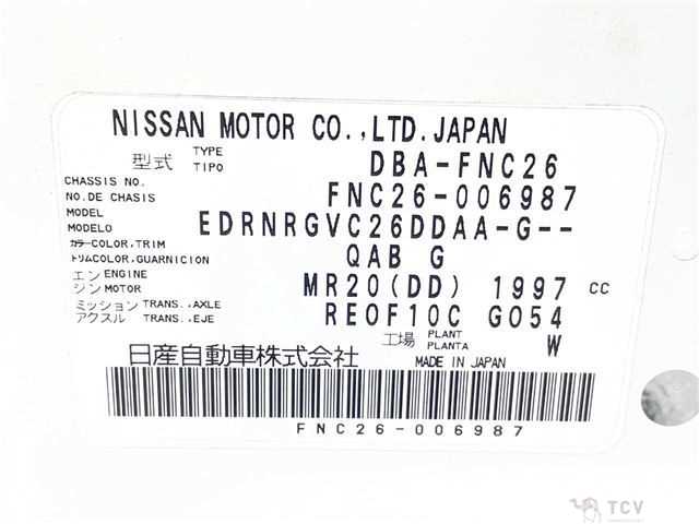 2011 Nissan Serena