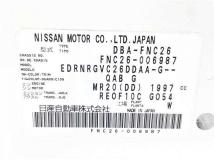 2011 Nissan Serena