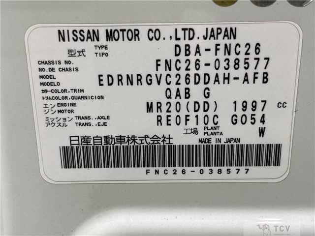 2015 Nissan Serena