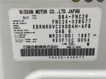 2015 Nissan Serena
