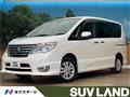 2015 Nissan Serena