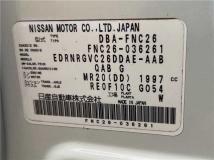 2015 Nissan Serena