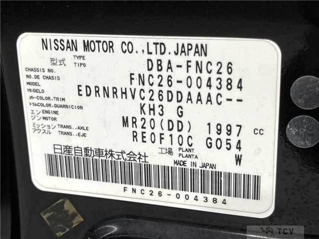 2011 Nissan Serena