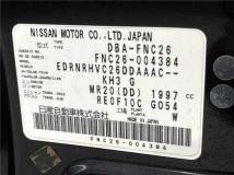 2011 Nissan Serena