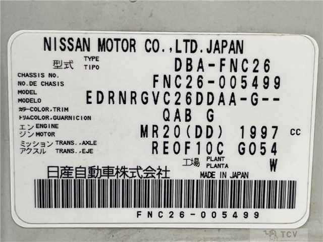 2011 Nissan Serena