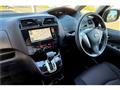 2012 Nissan Serena