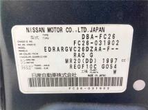 2011 Nissan Serena