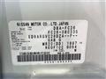 2012 Nissan Serena