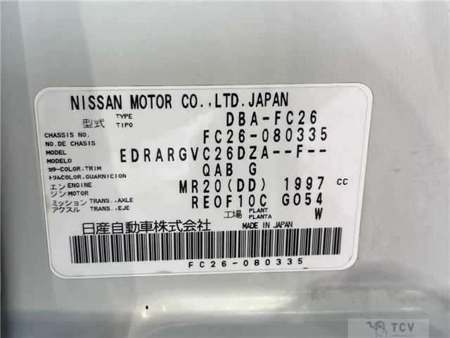 2012 Nissan Serena