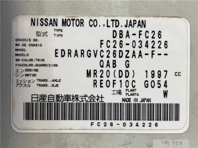 2011 Nissan Serena