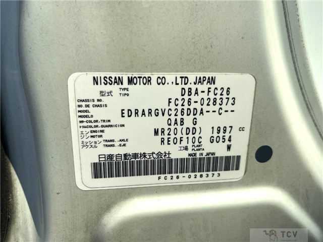2011 Nissan Serena