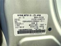 2011 Nissan Serena