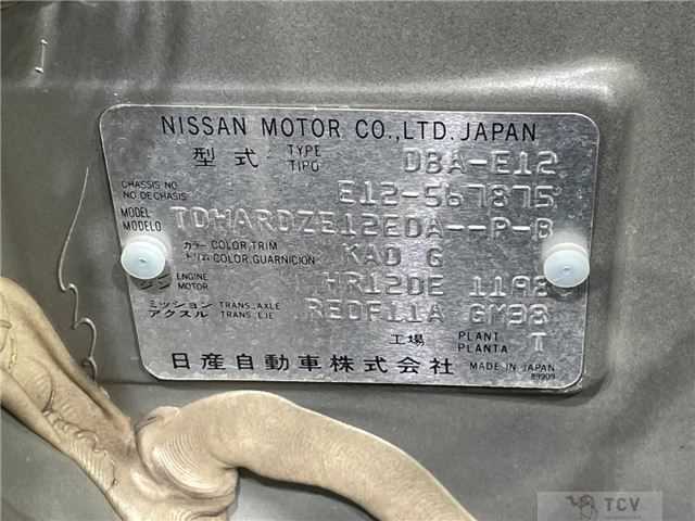 2018 Nissan Note