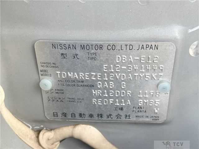 2015 Nissan Note
