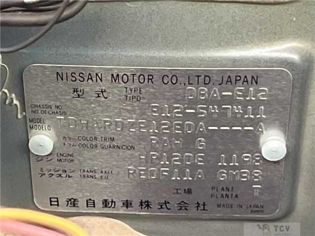 2017 Nissan Note