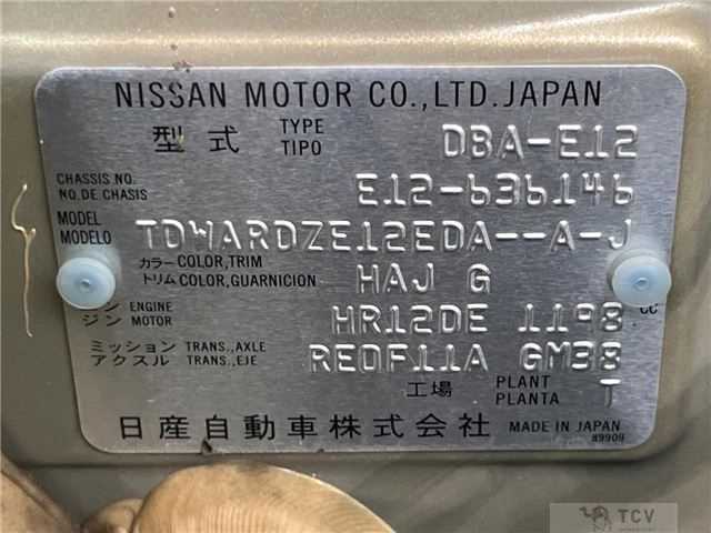 2019 Nissan Note
